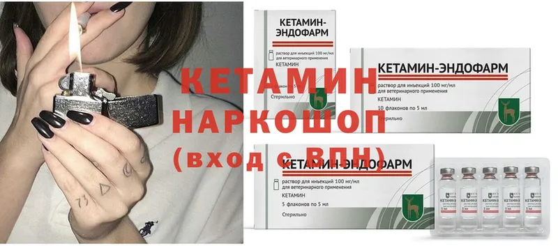 КЕТАМИН ketamine  купить  сайты  Выборг 