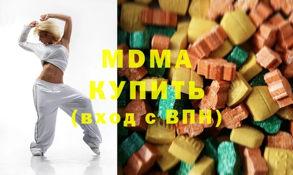 мяу мяу кристалл Богданович